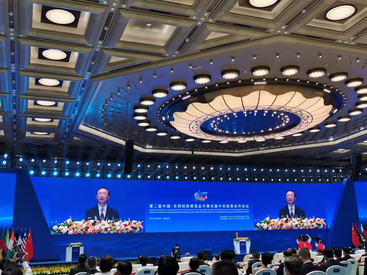 中非經(jīng)貿(mào)博覽會上熠熠閃光的星空書店