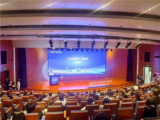 喜訊 | “助力湖湘文化出?！熘畚幕瘏⒄?022年拉巴特國際書展”作品榮獲“2022年度長沙市對外傳播十大優(yōu)秀外宣品”