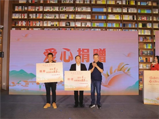 湖南省2024“新時代鄉(xiāng)村閱讀季”示范活動隆重舉行