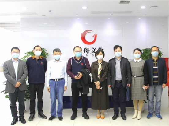 省委宣傳部部務(wù)會成員、省文資委專職副主任劉尤碧一行來天舟文化調(diào)研