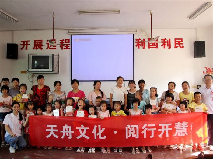 天舟文化志愿者閱行瀏陽 持續(xù)傳遞書香 播種安全意識