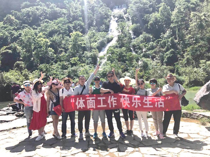 天舟文化2017年度工會系列活動——“醉美貴州行”