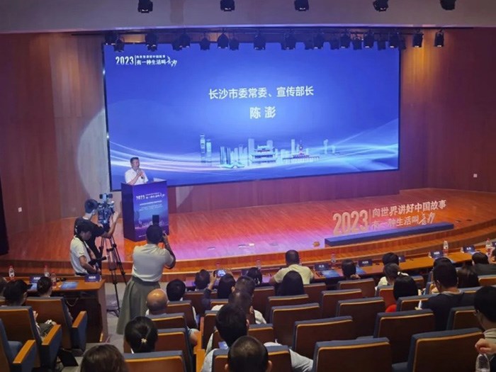 喜訊|“助力湖湘文化出?！熘畚幕瘏⒄?022年拉巴特國際書展”作品榮獲“2022年度長沙市對外傳播十大優(yōu)秀外宣品”