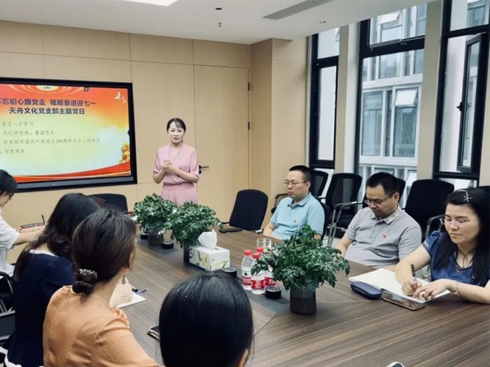 初心不改奮斗不息|慶祝中國共產(chǎn)黨成立103周年